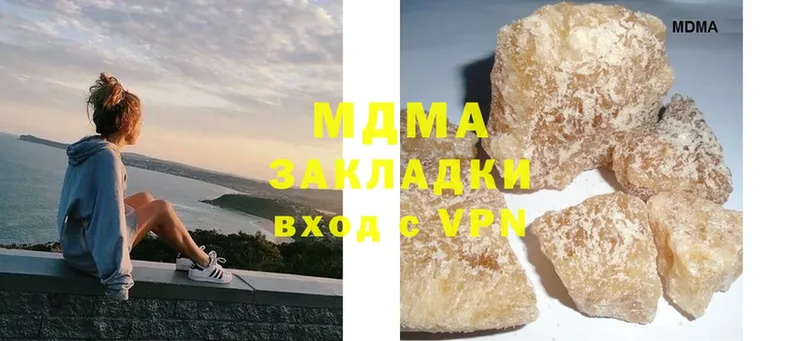 MDMA VHQ  продажа наркотиков  Невинномысск 